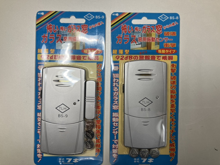 窓ガラス専用アラームで手軽に防犯力アップ