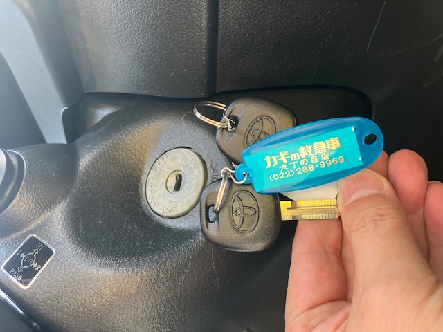 トヨタ・タウンエースイモビライザーキー合カギ作製