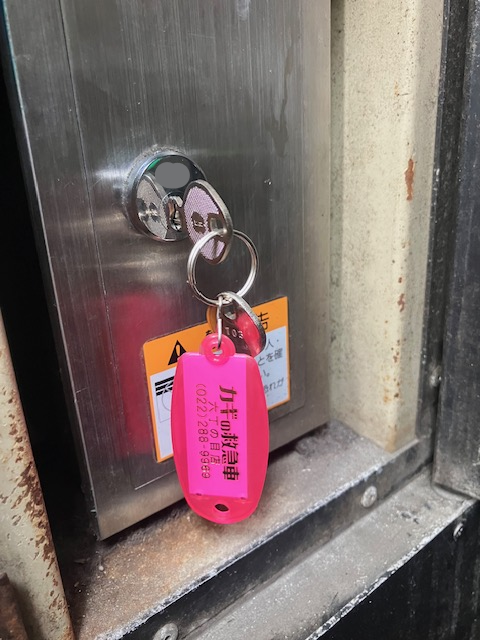 シャッターボックス錠交換