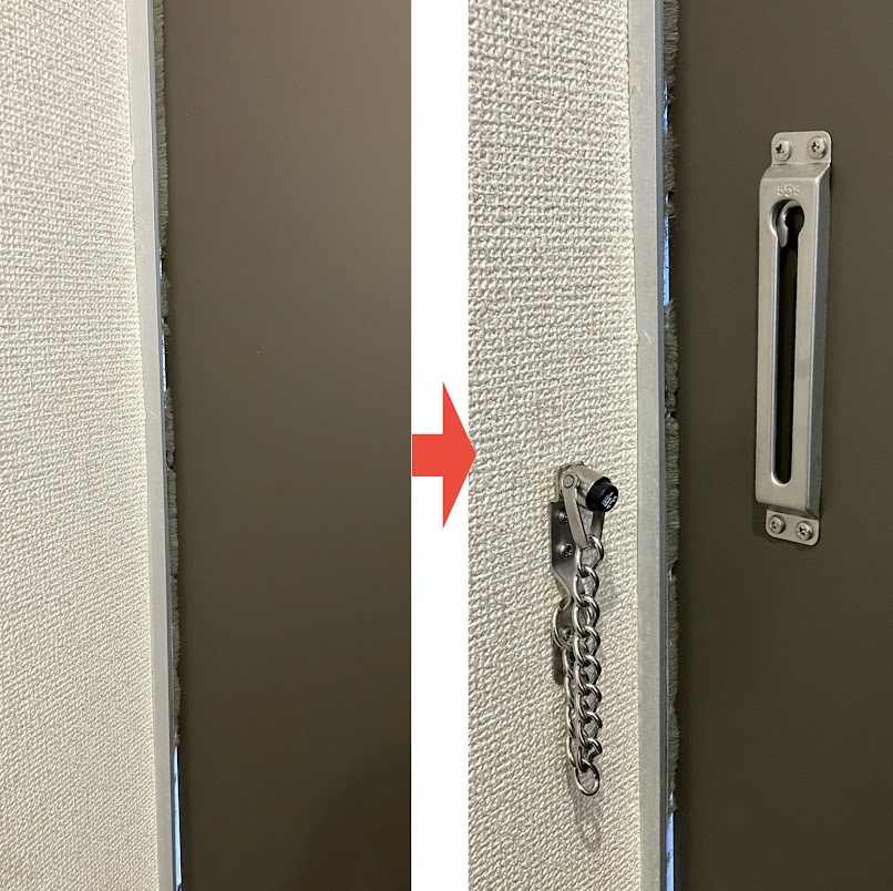 ドアチェーン新規取付