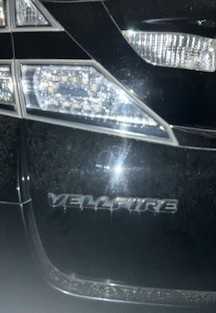 トヨタ　ヴェルファイア開錠