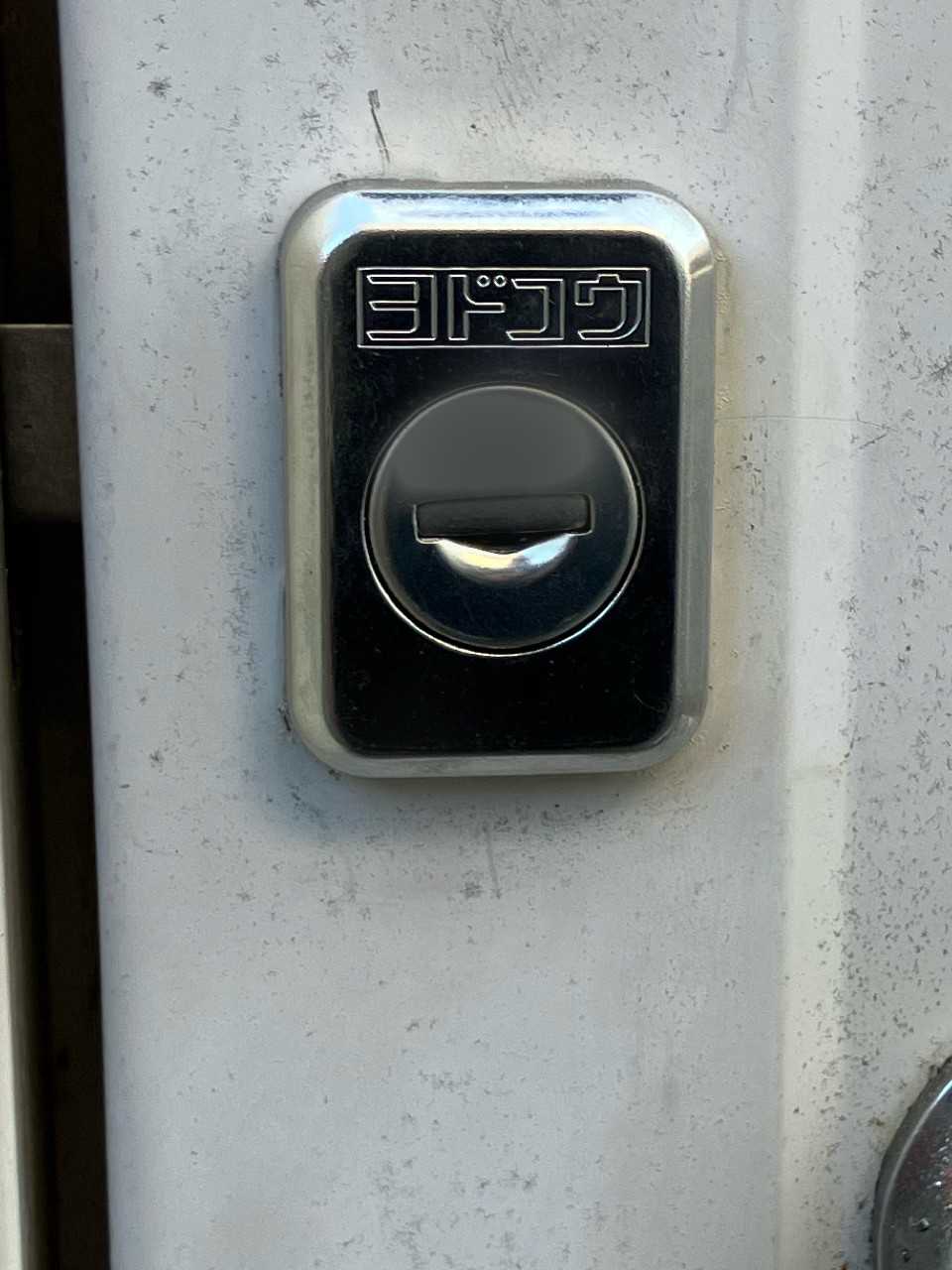 ヨド物置カギ無作製