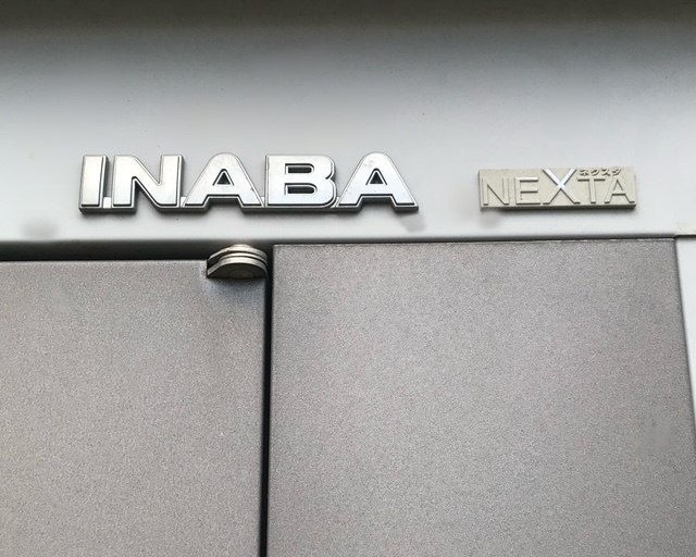 イナバ物置錠交換