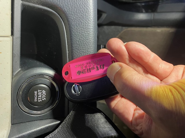 日産・モコスマートキー紛失作業