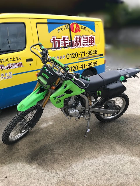 スズキG F250絶版希少車鍵紛失書類あり