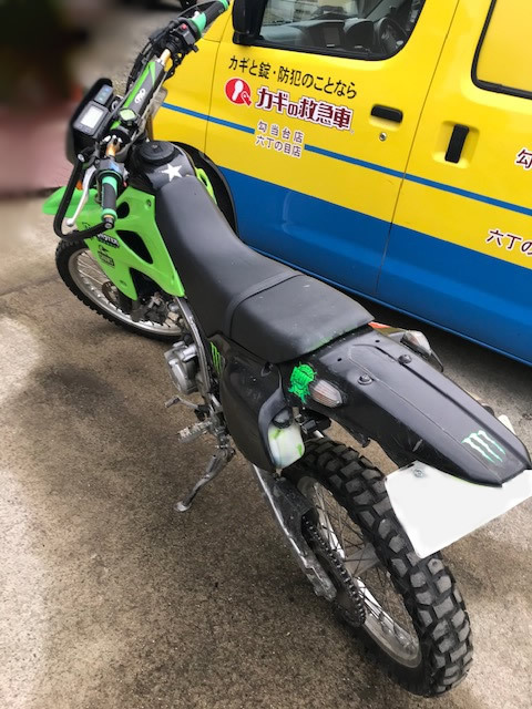 カワサキ KLX250 紛失キー作製 | 施工事例-車・バイクの鍵 | カギの救急車 勾当台店・六丁の目店 | 宮城県仙台市